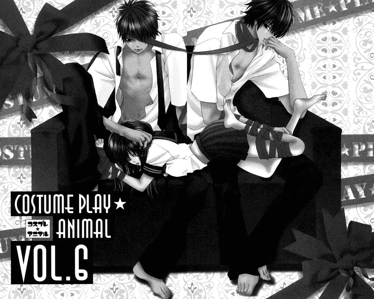 Cosplay Animal Chapter 6 3